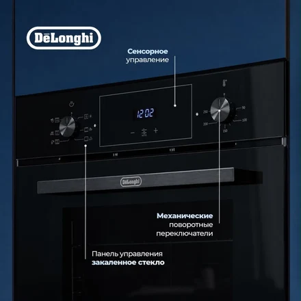 Духовой шкаф Delonghi DEO 625 NB AMALIA черный